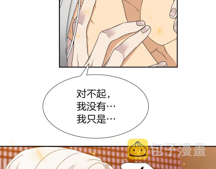 第31话 噩梦101