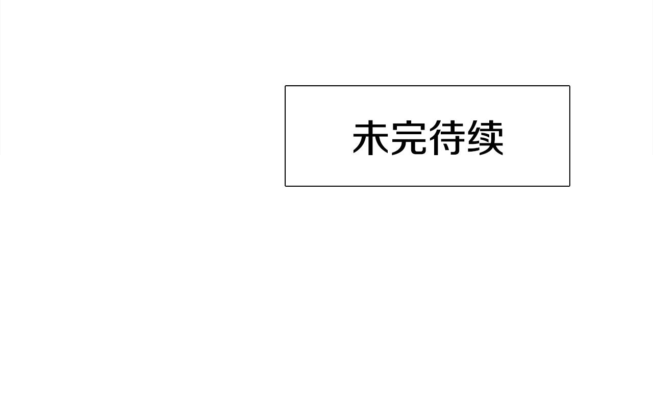 第58话 支神护卫121