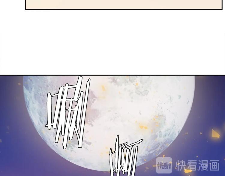 第7话 完全依靠我81