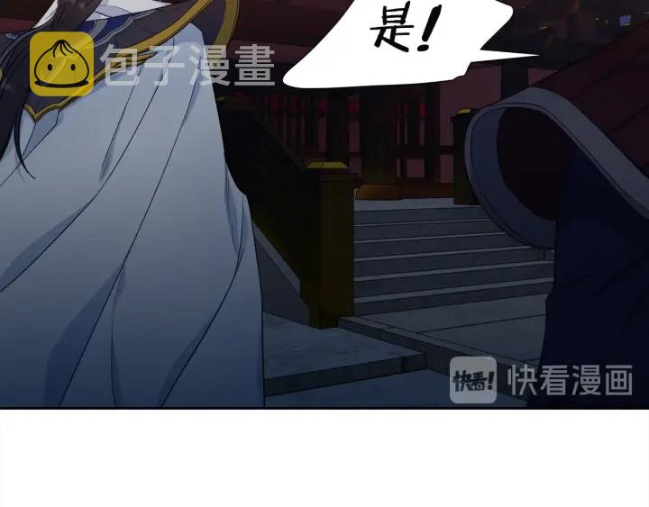 第12话 龙有逆鳞37