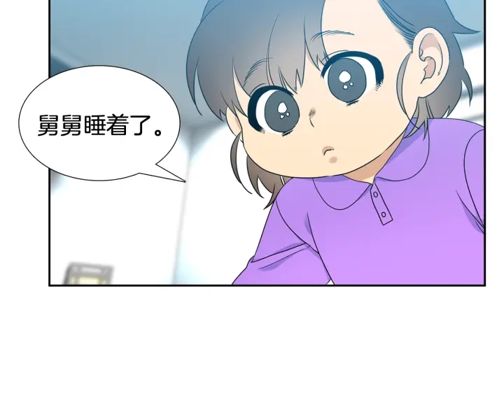 第18话 一场梦96