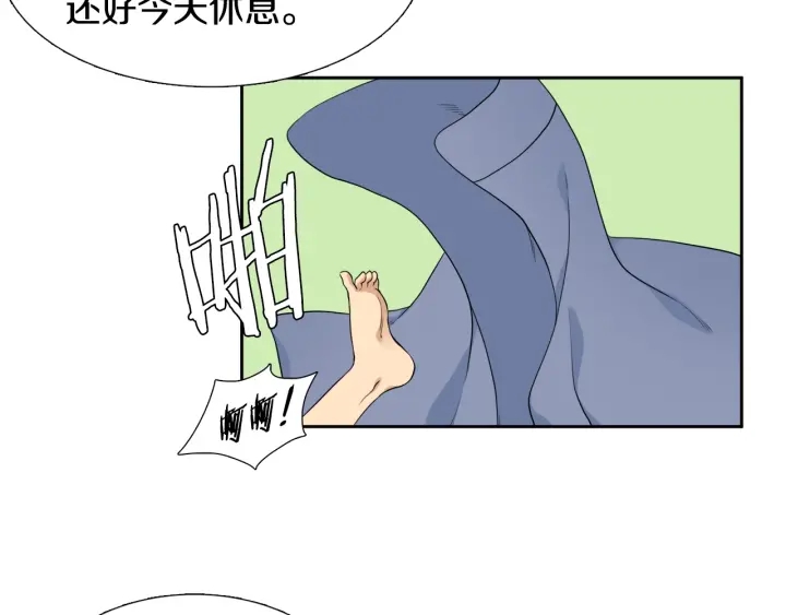 第16话 情难自禁63