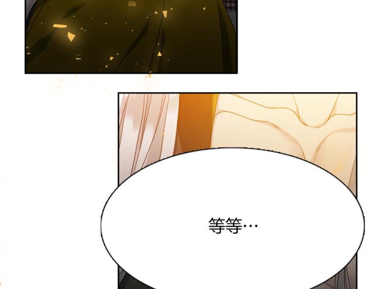 第29话 献祭成神99