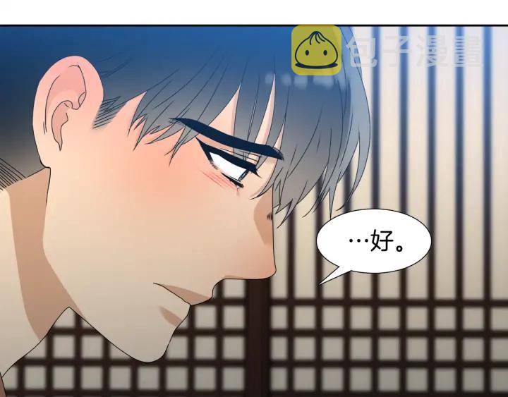 第20话 寻找明珠55