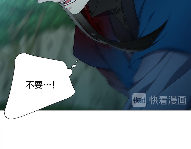 第35话 遭遇刺杀88