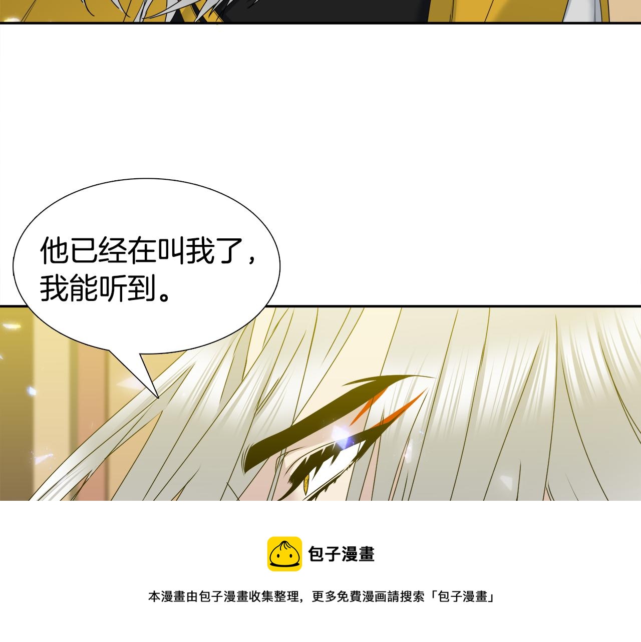 第57话 趁乱发难16