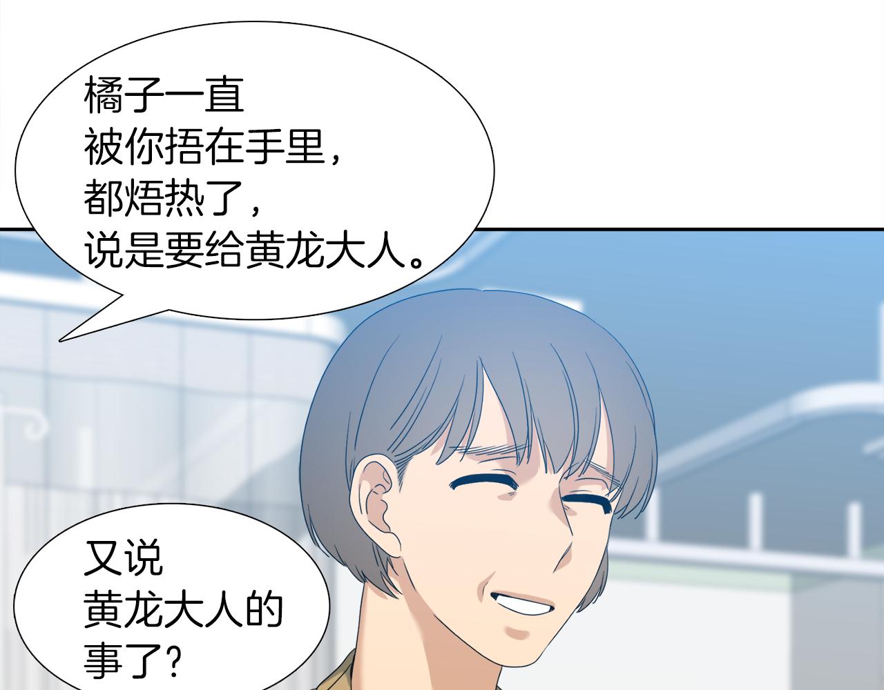 完结篇 第68话 没有遗憾67