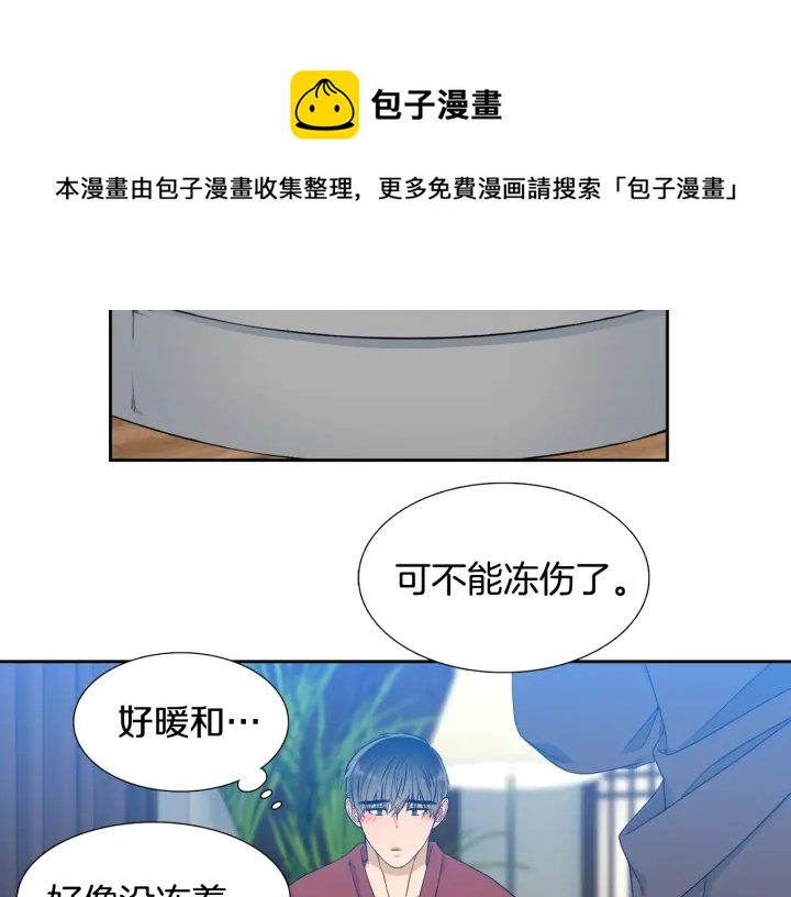 第20话 寻找明珠84