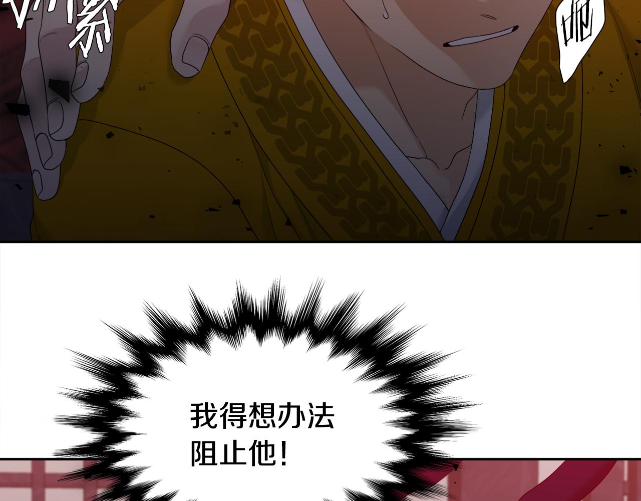 第61话 牺牲35