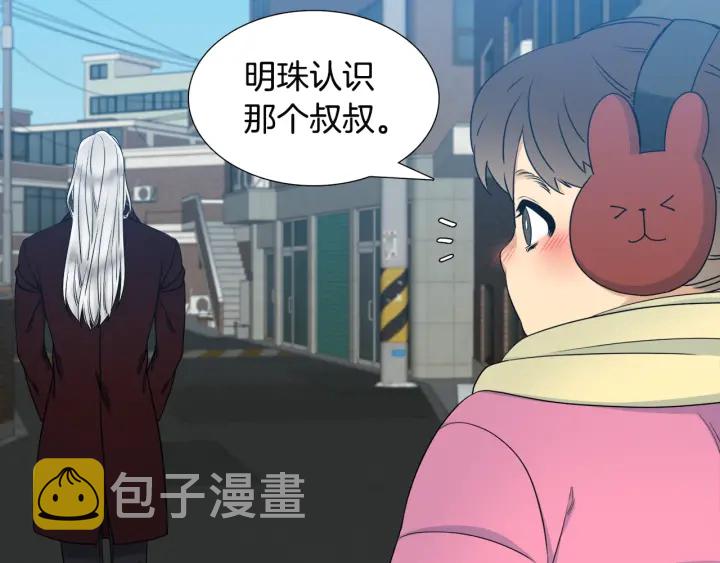 第14话 现世重逢56