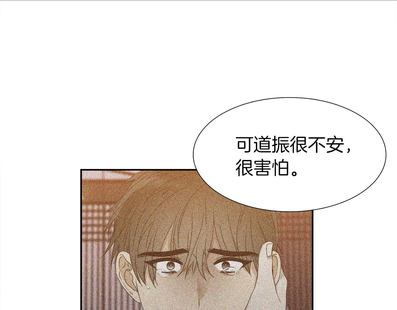 第47话 求安慰63