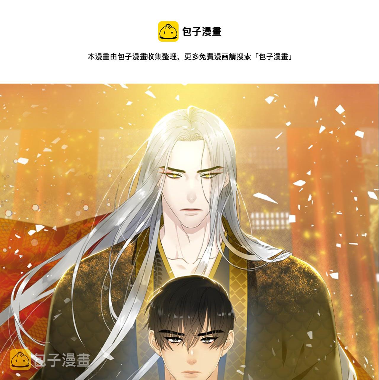 第45话 被承包业务0