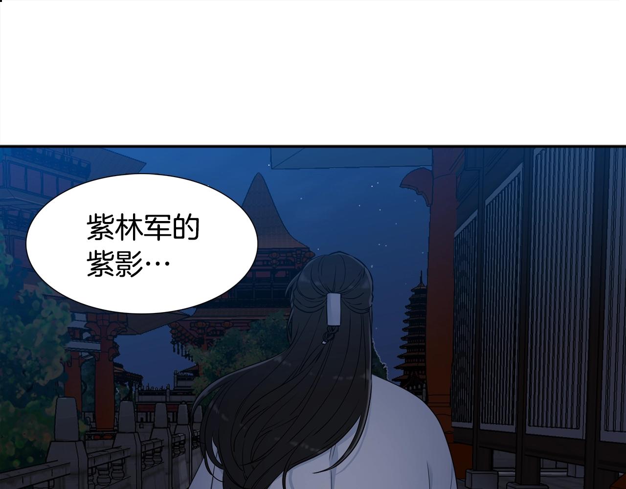 第8话 付出代价11