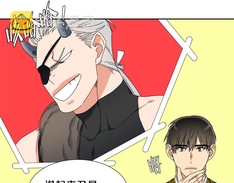 第33话 出宫游玩94