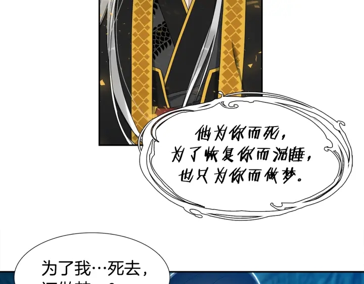 第26话 我愿意57