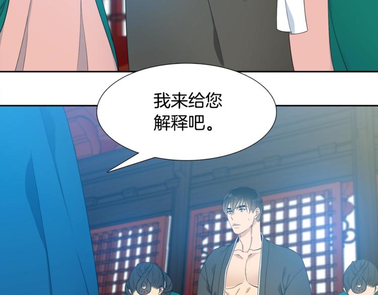 第2话 初见黄龙27