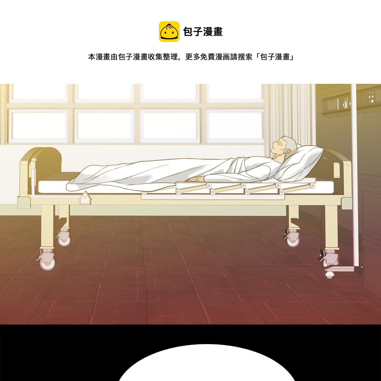 第63话 回归现实8