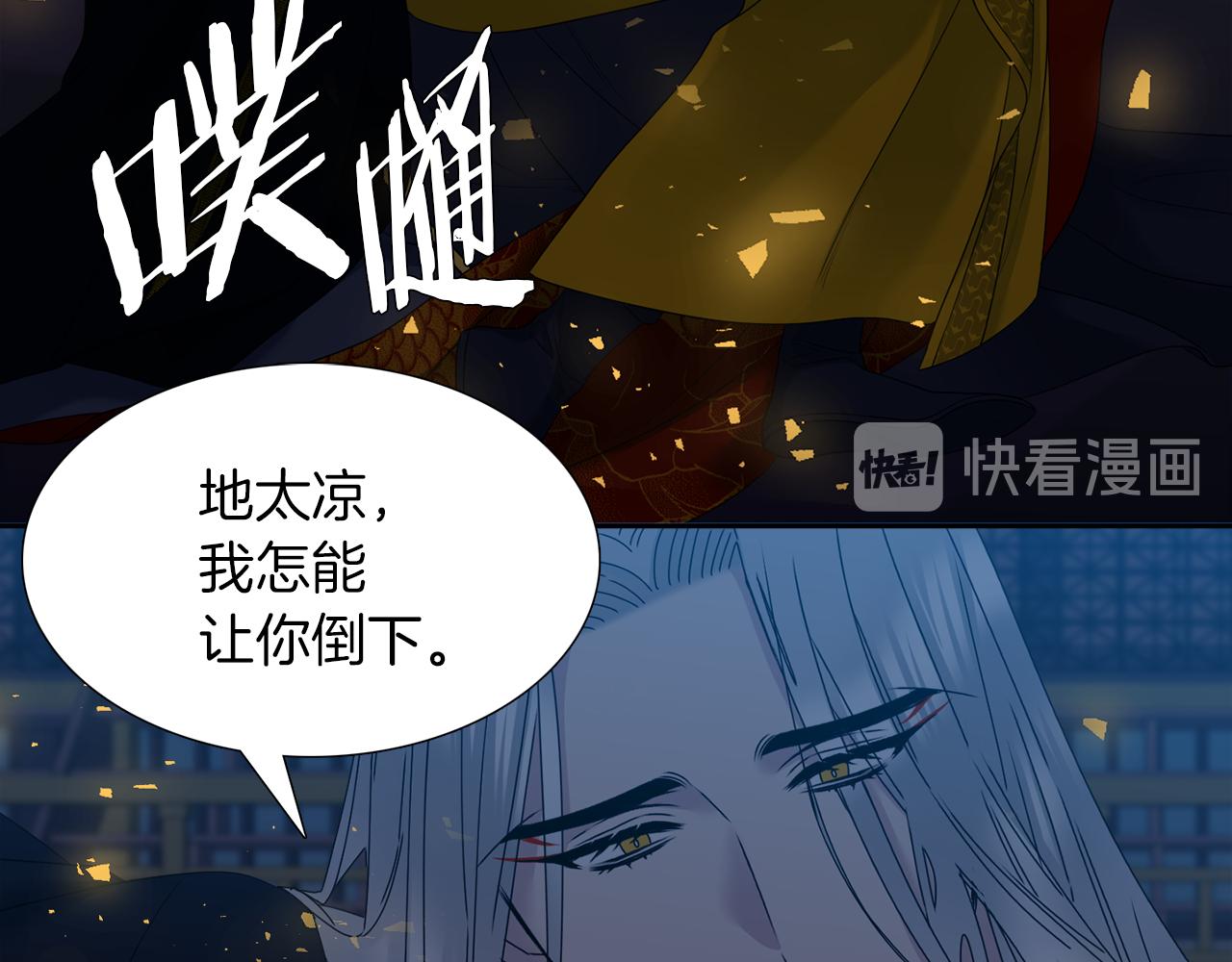 第53话 感谢遇见81