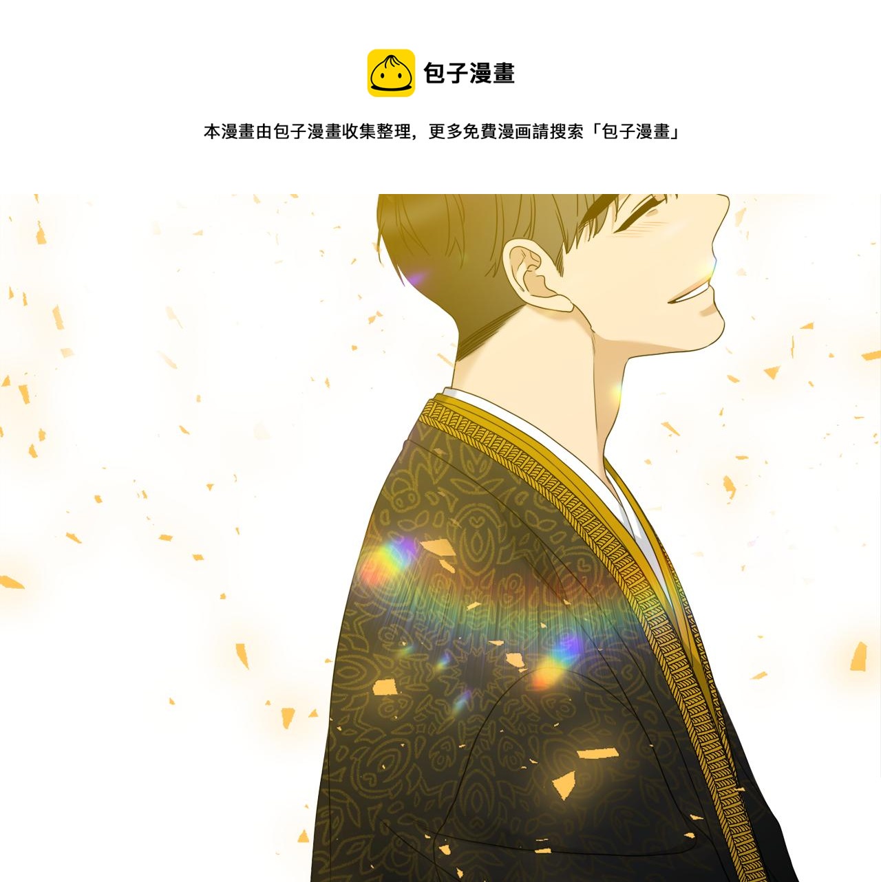 完结篇 第68话 没有遗憾84