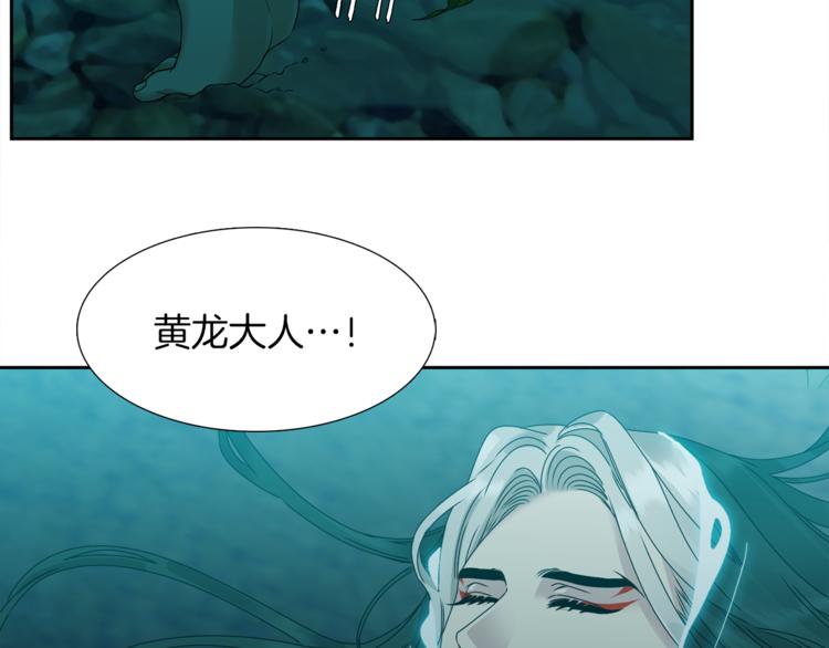 第39话 唤醒黄龙9