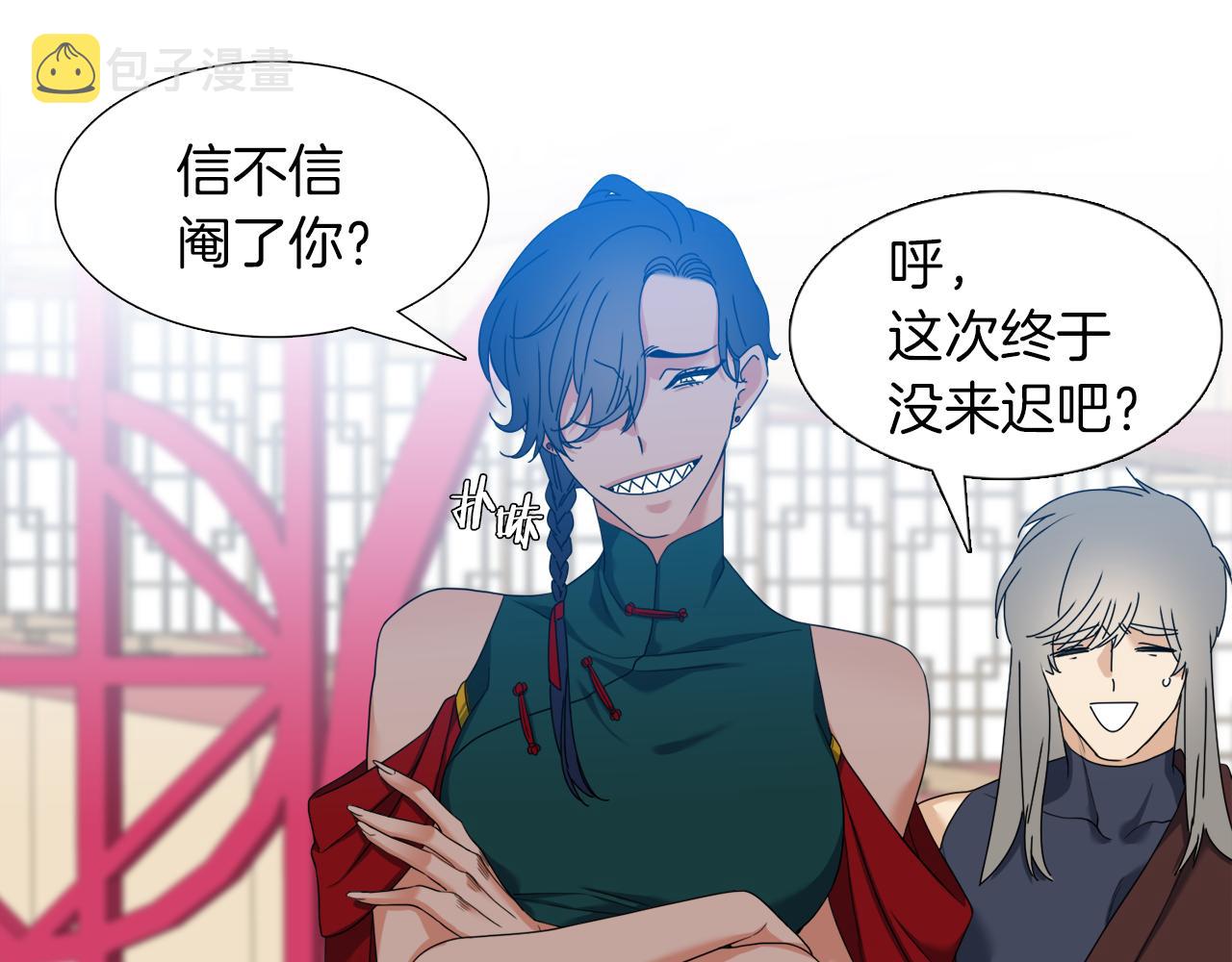第49话 皇帝撒娇24