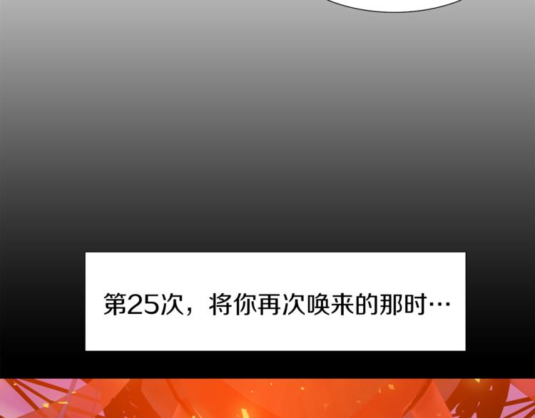 第31话 噩梦38