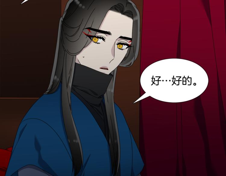 第34话 心跳声18