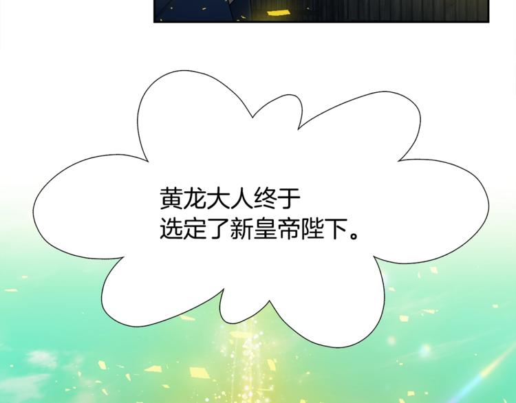 第5话 你要习惯我62