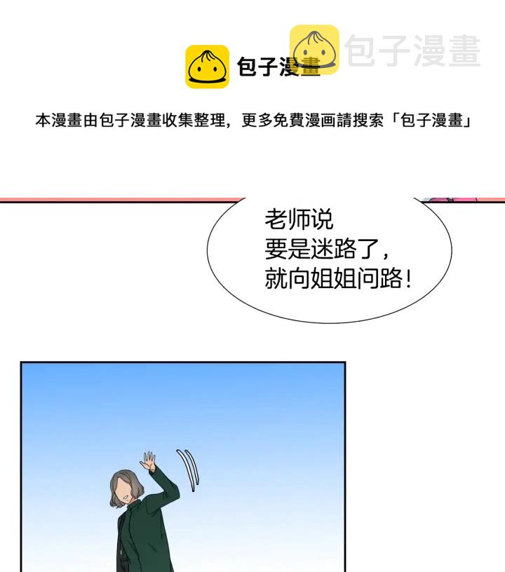 第20话 寻找明珠64