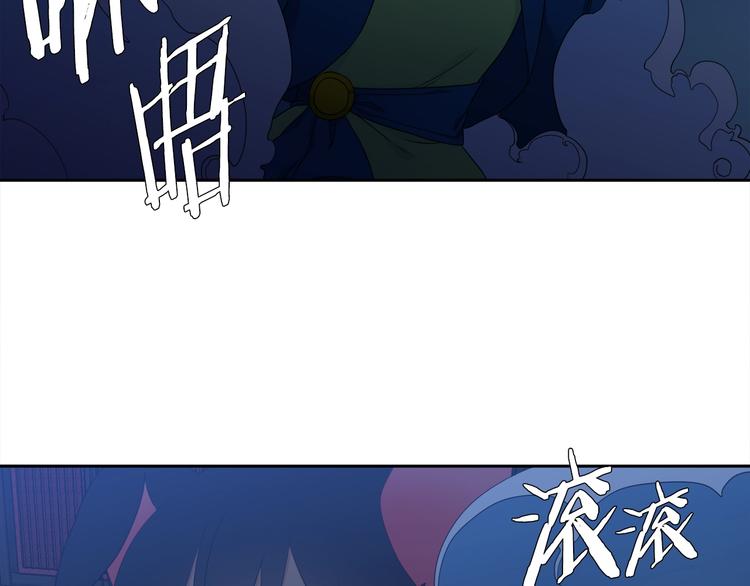 第4话 让我贪图你80