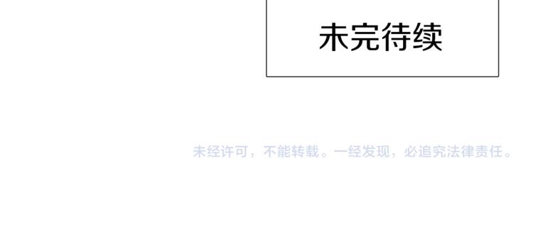 第39话 唤醒黄龙103