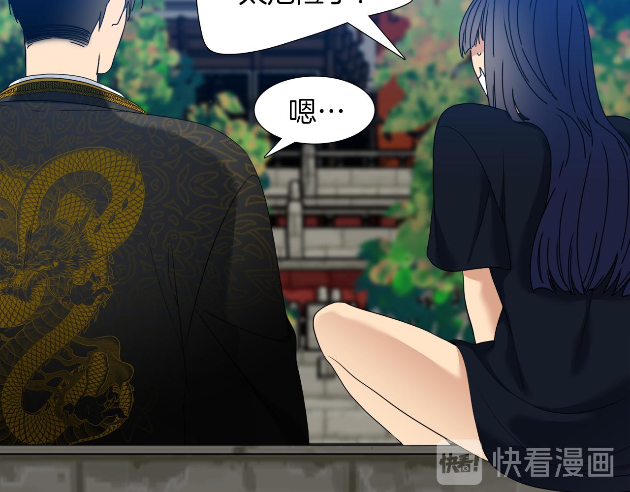 第53话 感谢遇见4