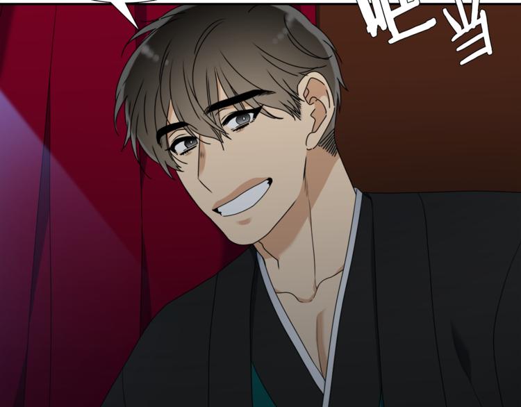 第34话 心跳声16