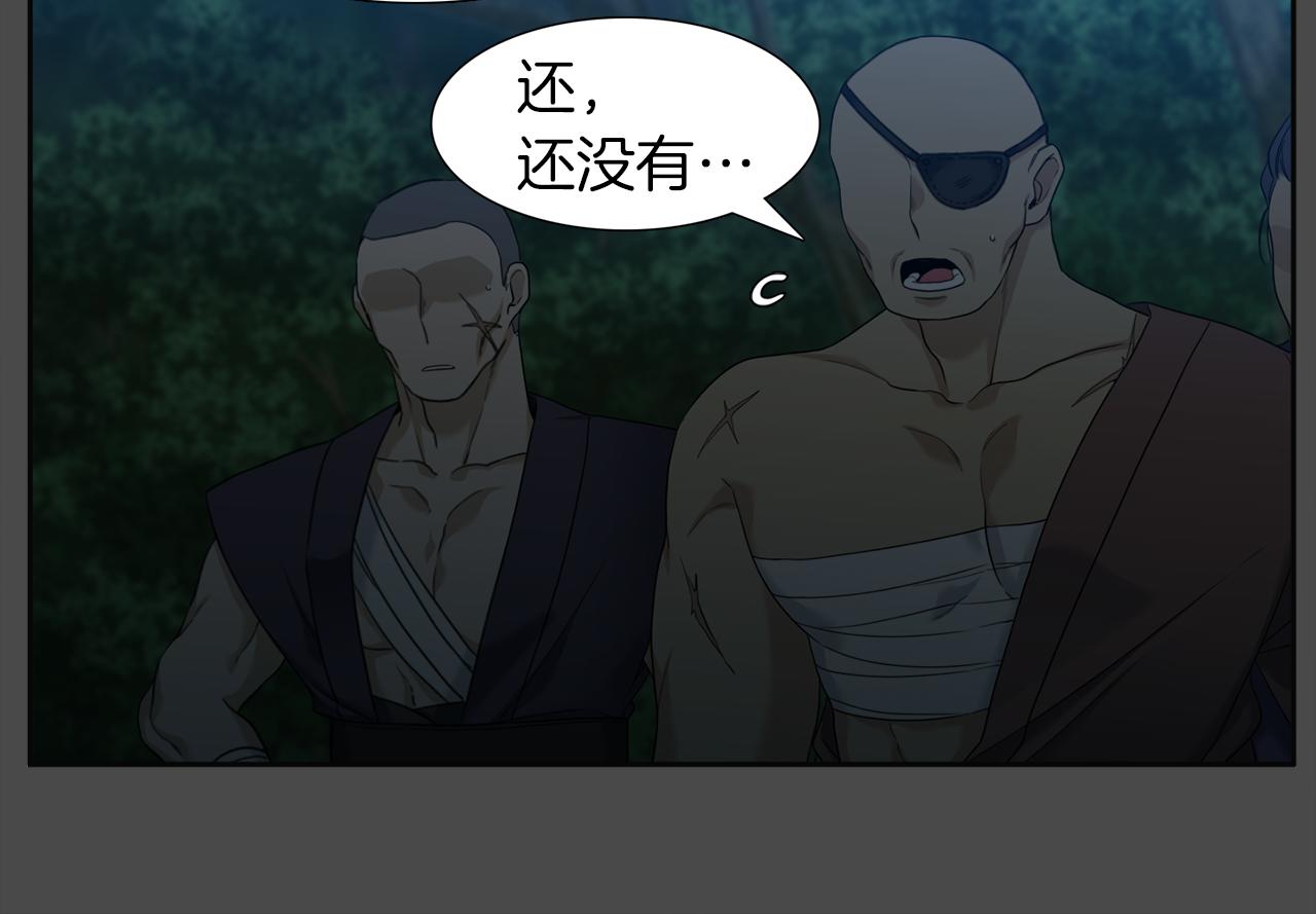 第50话 改变过去74