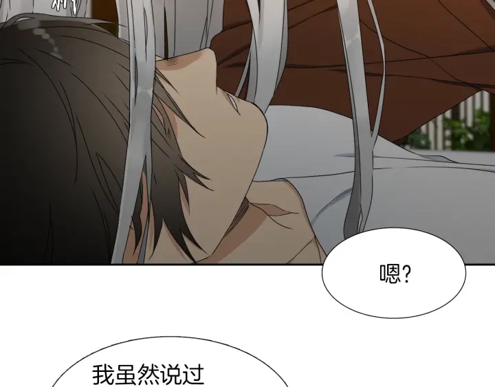 第23话 睡颜42