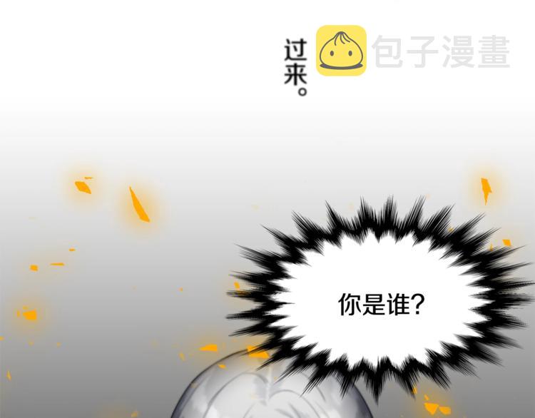 第1话 到我怀里来67