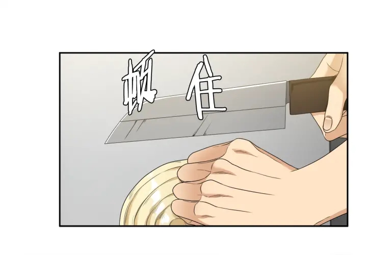 第25话 报恩77