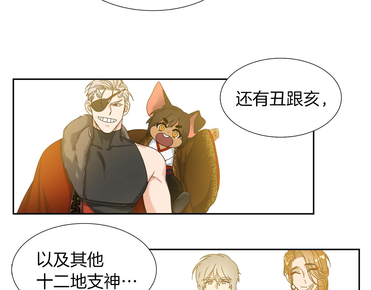 第53话 感谢遇见14