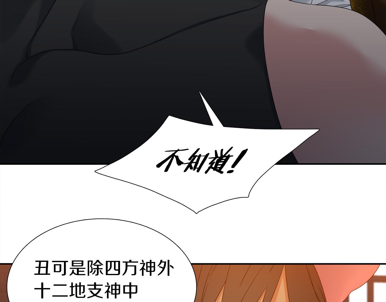 第60话 危险9