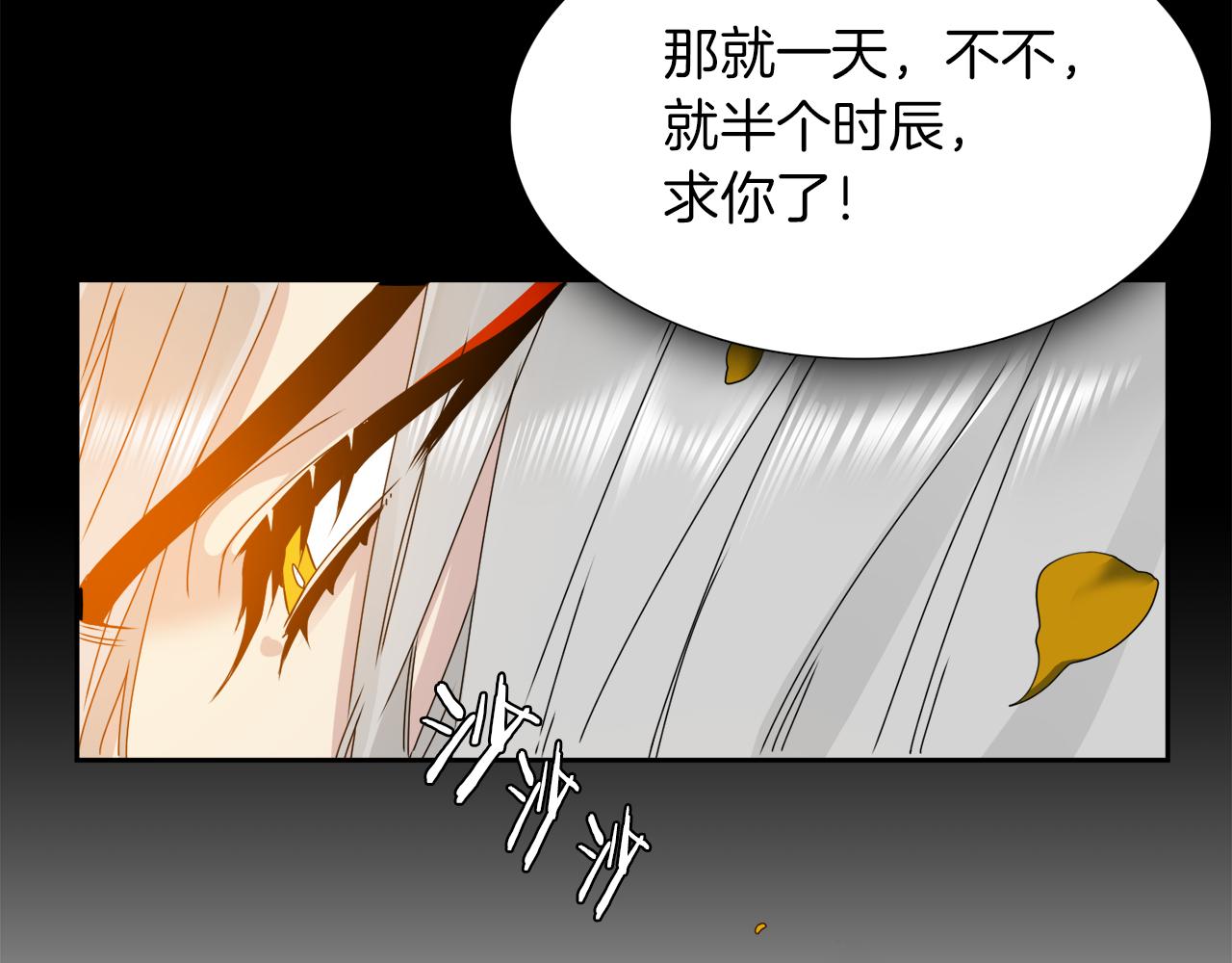 第42话 不舍痛哭31