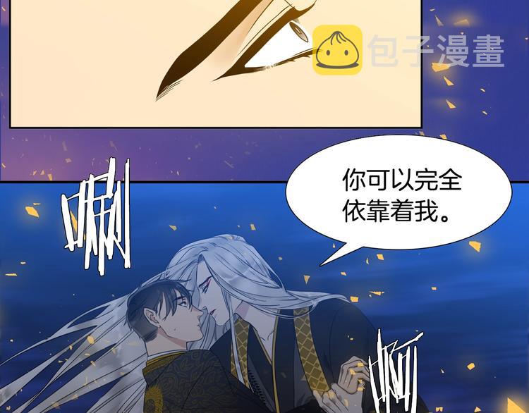 序章 你我的纠缠不止是契约51