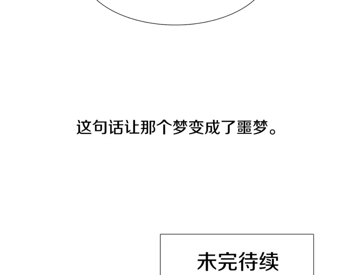 第18话 一场梦92