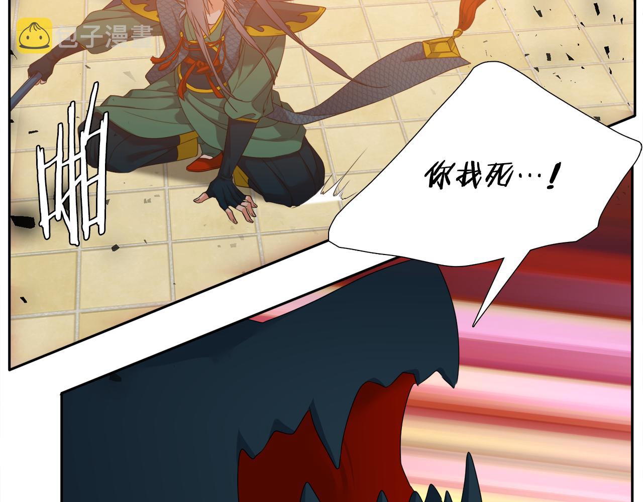 第59话 黄龙再度黑化9
