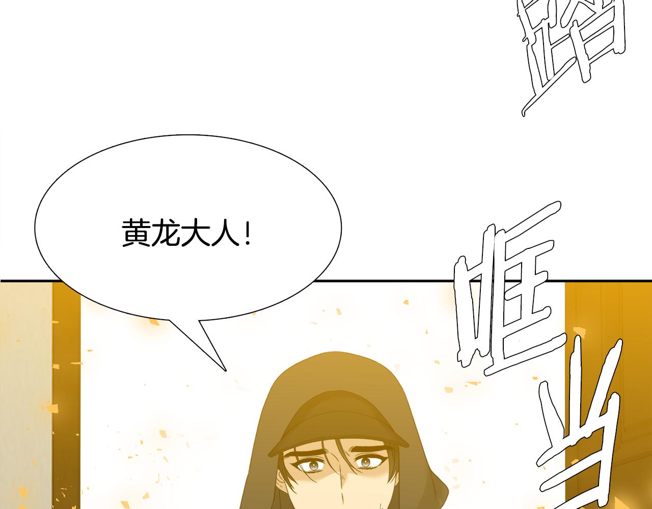 第64话 找到了82