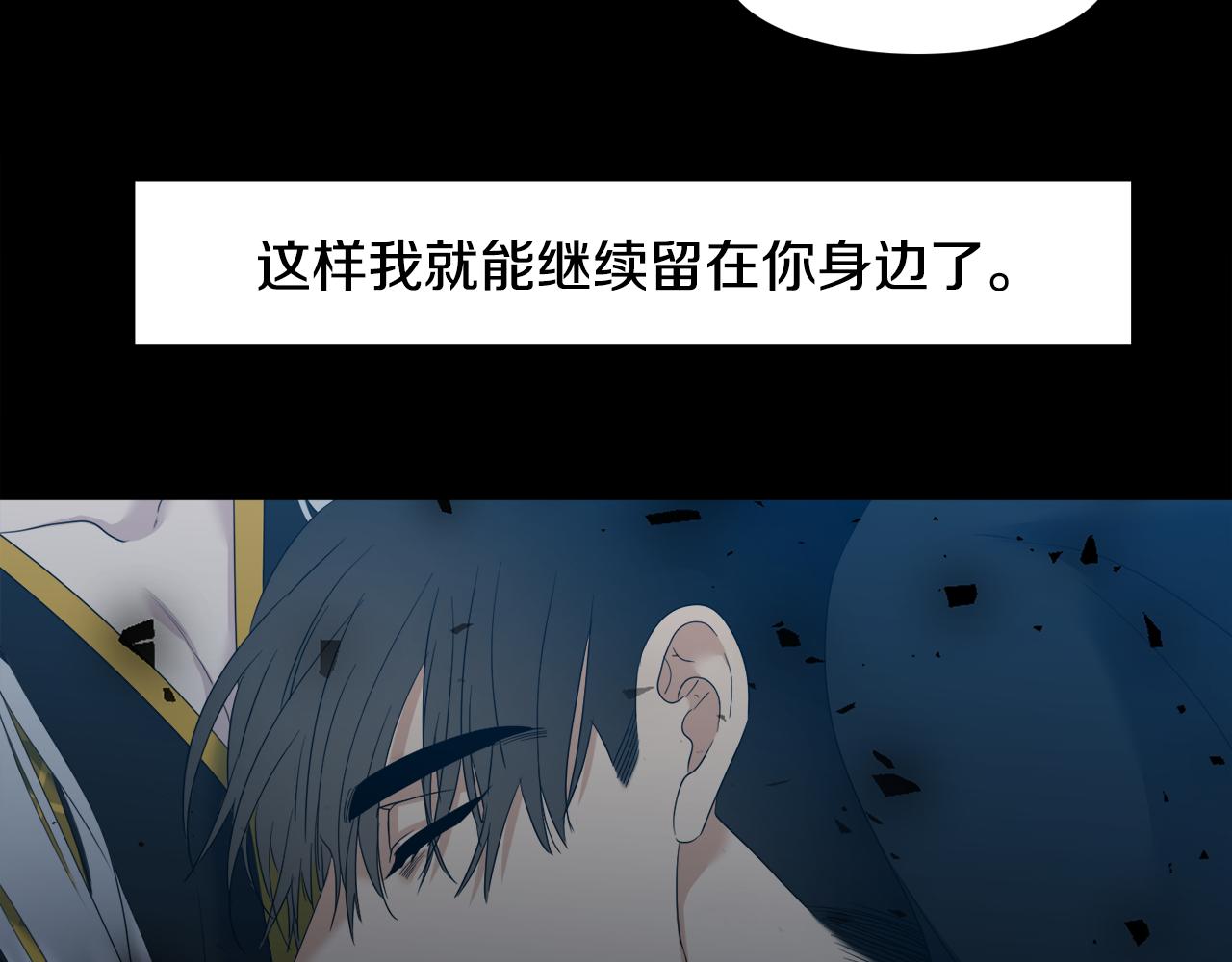 第61话 牺牲99