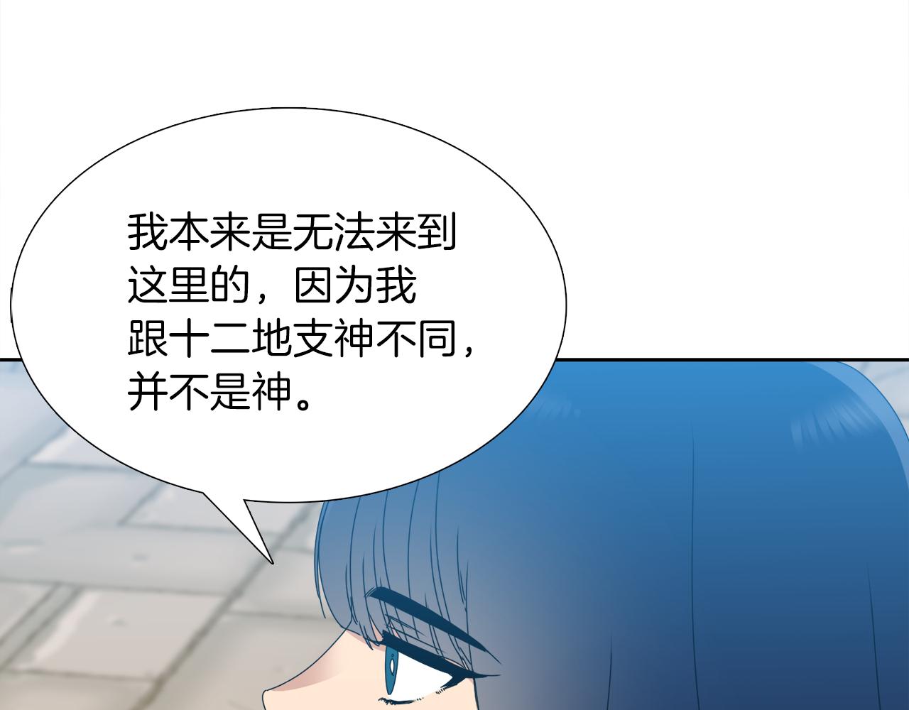 第42话 不舍痛哭74