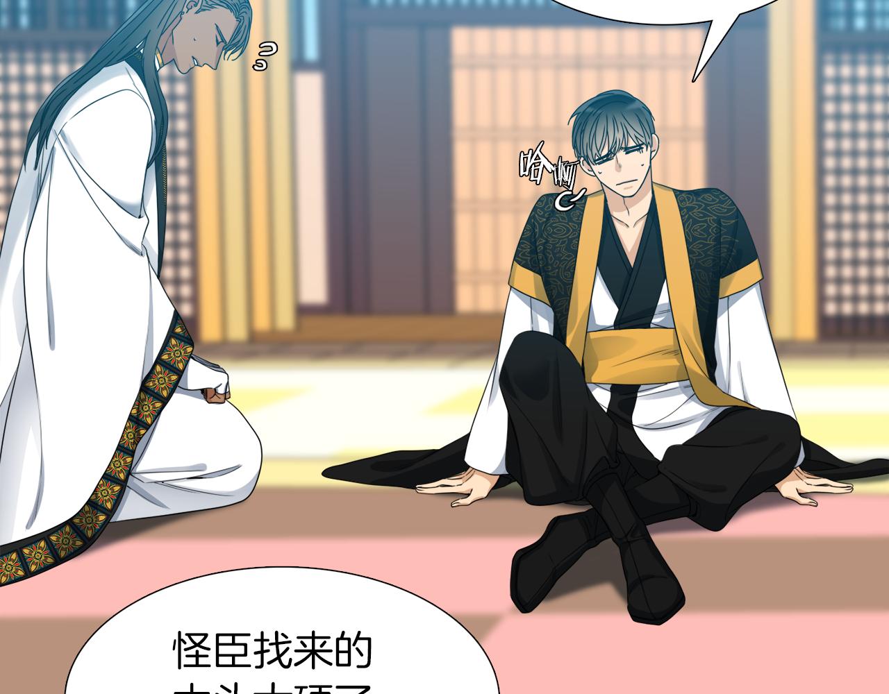 第45话 被承包业务109