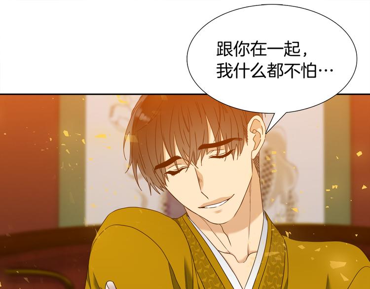第33话 出宫游玩79