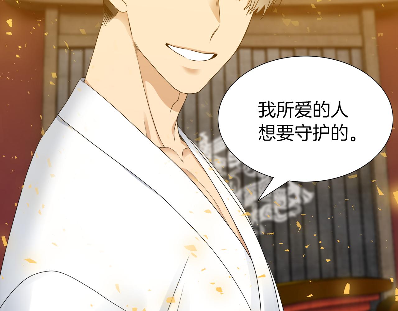 第46话 故人纠缠34