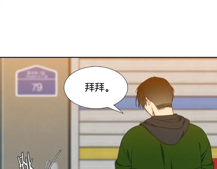 第24话 偶遇的女孩60